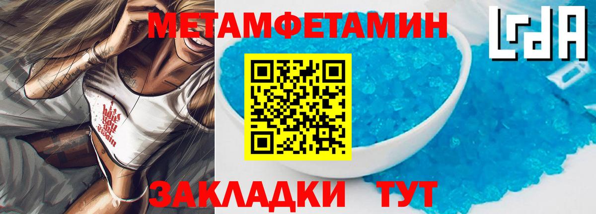 АМФ VHQ Армавир