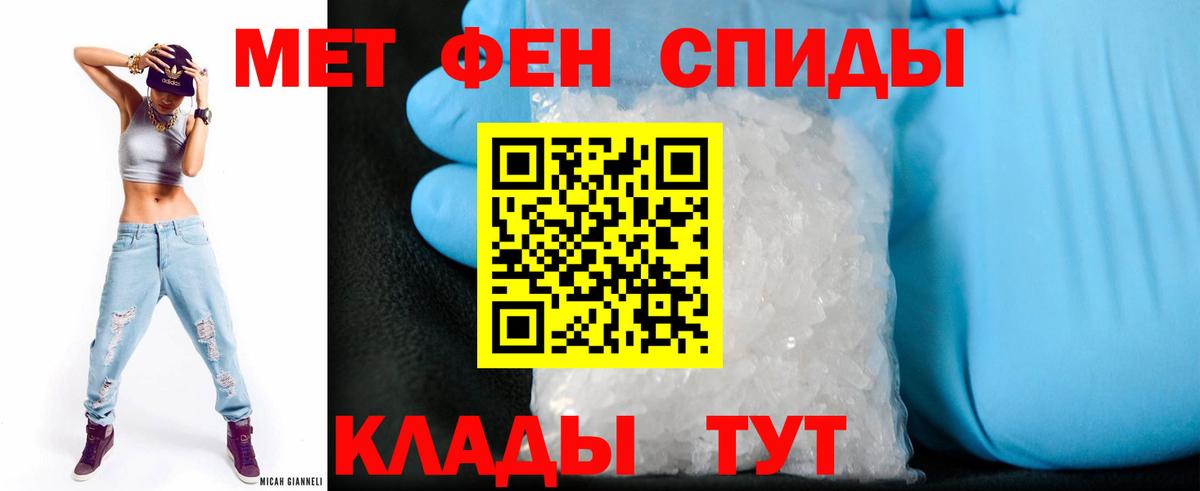 Амфетамин Розовый  hydra маркетплейс  АМФЕТАМИН  Армавир  Вход с VPN 