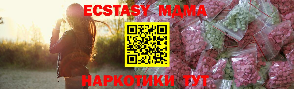 ЭКСТАЗИ Punisher Армавир