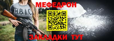 мдма Комсомольск-на-Амуре