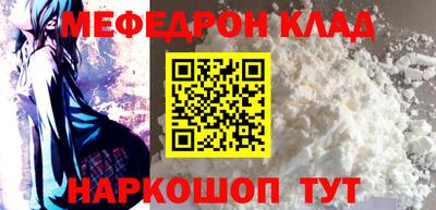 мдма Комсомольск-на-Амуре