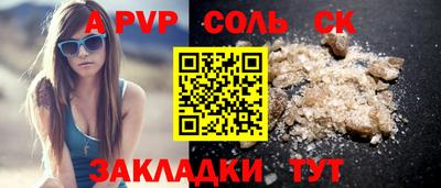 стафф Коммунар