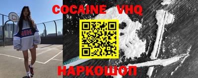 стафф Коммунар