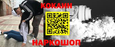 мдма Комсомольск-на-Амуре