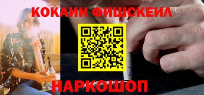 стафф Коммунар
