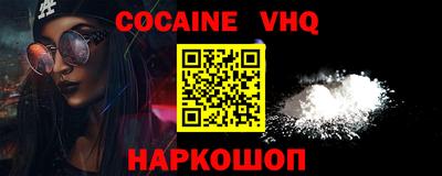 герыч Конаково