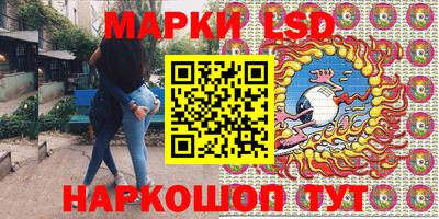 мдма Комсомольск-на-Амуре