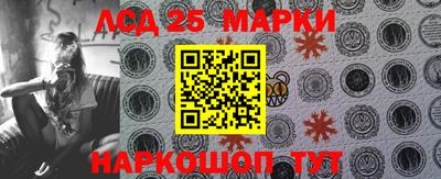 стафф Коммунар