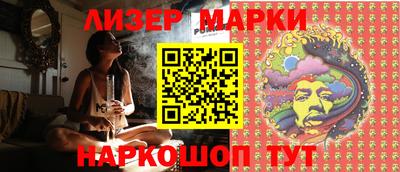стафф Коммунар