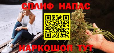 стафф Коммунар