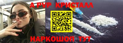 мдма Комсомольск-на-Амуре