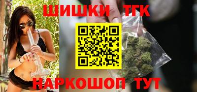 стафф Коммунар