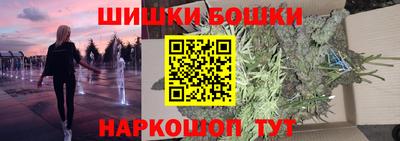 стафф Коммунар