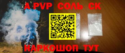 герыч Конаково
