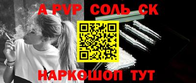 герыч Конаково