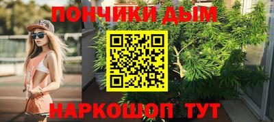 стафф Коммунар