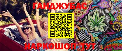 мдма Комсомольск-на-Амуре