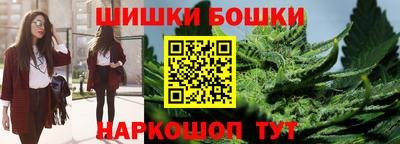 стафф Коммунар
