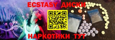 стафф Коммунар
