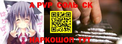 мдма Комсомольск-на-Амуре