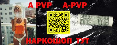 герыч Конаково