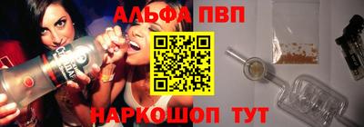 мдма Комсомольск-на-Амуре