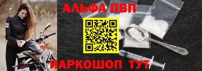 мдма Комсомольск-на-Амуре