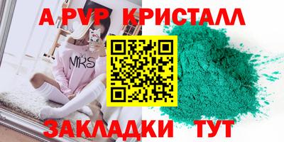 герыч Конаково