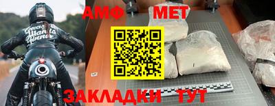 стафф Коммунар