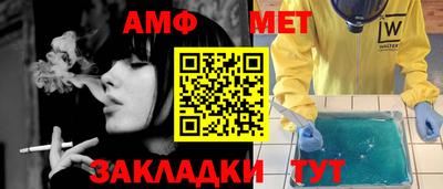 стафф Коммунар