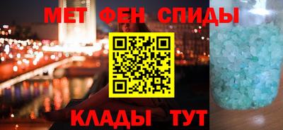 мдма Комсомольск-на-Амуре