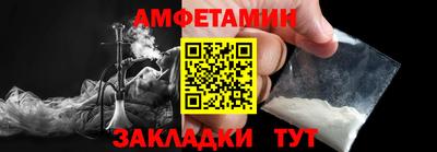 стафф Коммунар