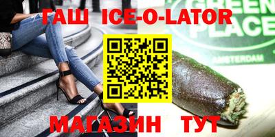 стафф Коммунар