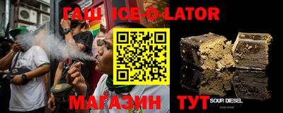 герыч Конаково