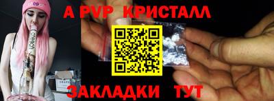 мдма Комсомольск-на-Амуре