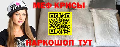 мдма Комсомольск-на-Амуре