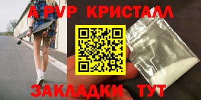 герыч Конаково