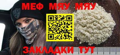 мдма Комсомольск-на-Амуре