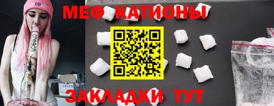 стафф Коммунар