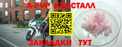 стафф Коммунар