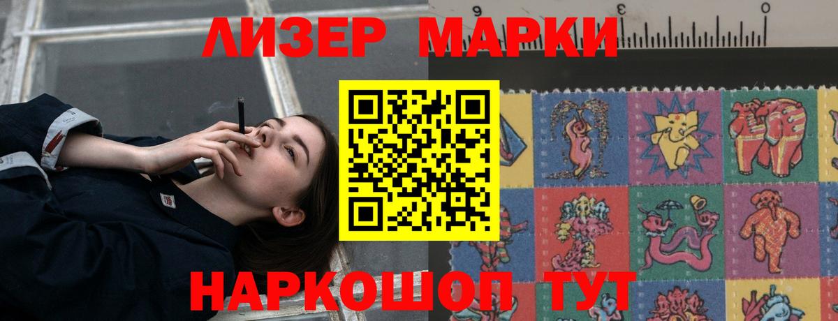 Армавир  Лсд 25 экстази ecstasy  Лсд 25 экстази  LSD-25 экстази кислота  Вход с VPN 
