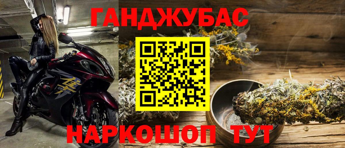 МАРИХУАНА OG Kush  Шишки марихуана конопля  МАРИХУАНА White Widow  Армавир  Вход с VPN 